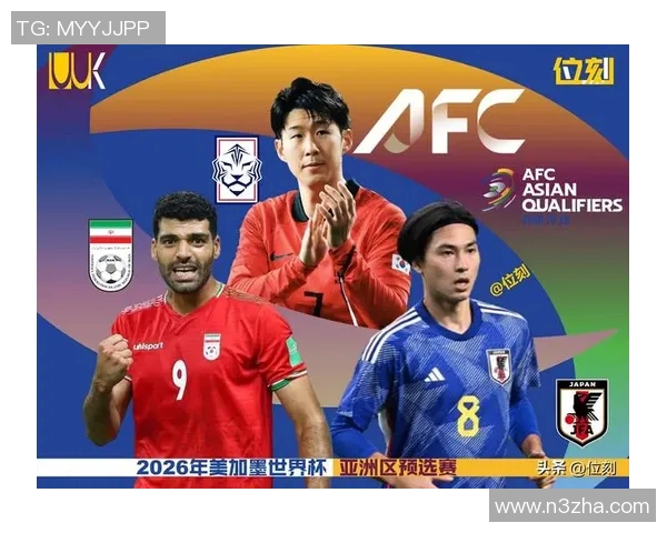 2017年韩国与伊朗世预赛激战回顾与精彩瞬间分析